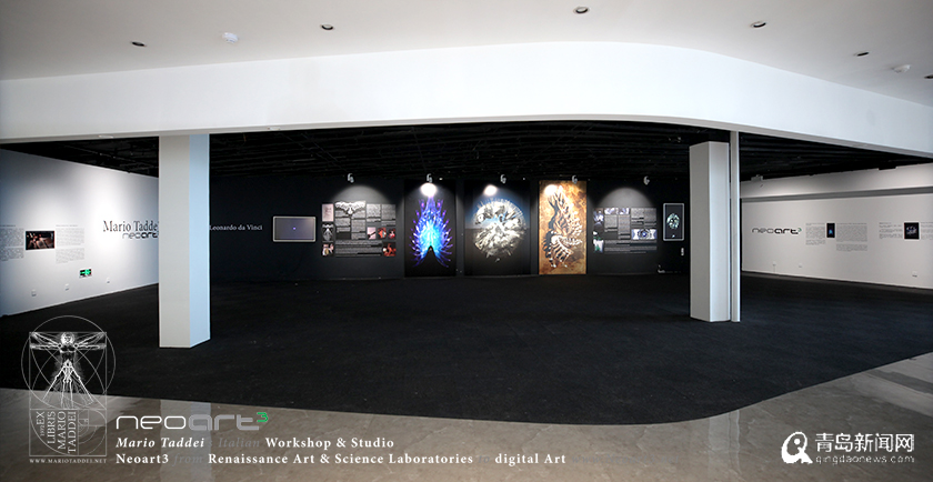 Quingdao Yellow Box Art Museum - Mario Taddei Contemporary Digital Art Exposition